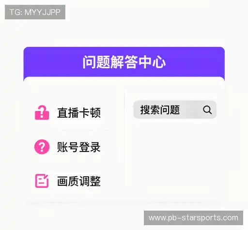 疑问解答栏